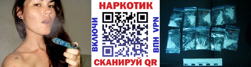 Наркотические вещества Камбарка Alpha PVP АМФ ГАШ Псилоцибиновые грибы Меф мяу мяу Кокаин