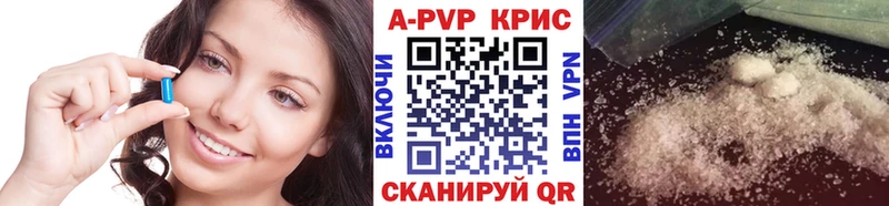 Alpha PVP VHQ  Камбарка 