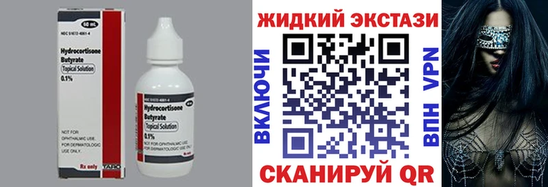БУТИРАТ BDO  мега ONION  Камбарка 