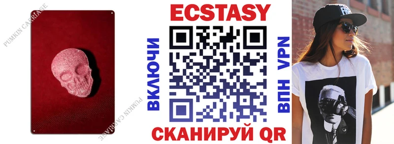 Экстази XTC  кракен ССЫЛКА  Камбарка  купить  