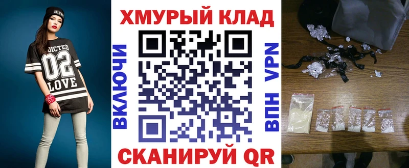 ГЕРОИН хмурый Камбарка