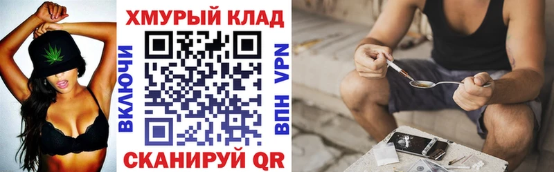 даркнет Telegram  Камбарка  ГЕРОИН Heroin  как найти закладки 