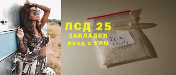 марки lsd Алзамай