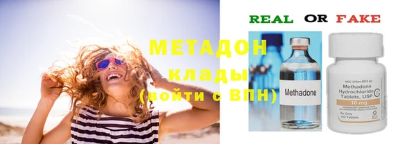 скорость mdpv Алексеевка