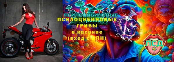 COCAINE Рославль