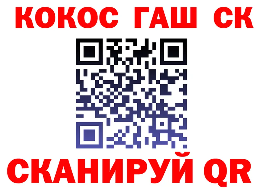 КЕТАМИН VHQ ссылки маркетплейс MEGA Камбарка