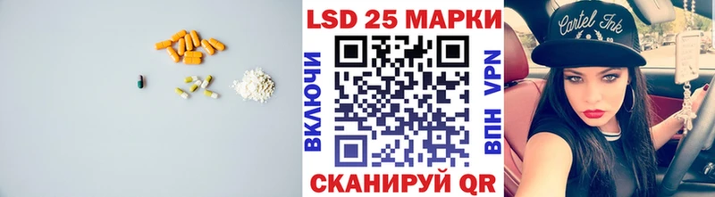 LSD-25 экстази ecstasy  Камбарка 