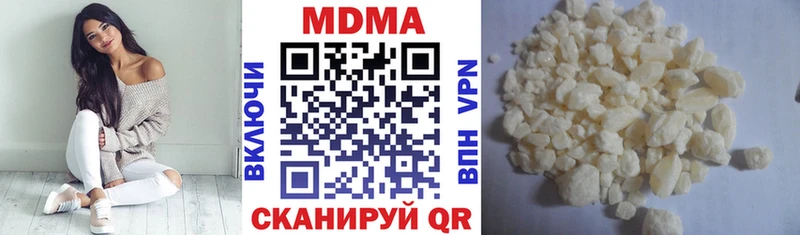 где купить наркоту  Камбарка  МДМА crystal 