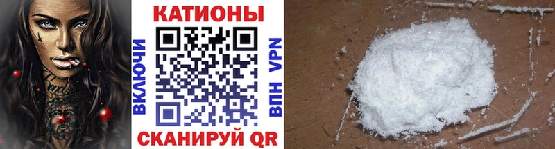 omg как войти Камбарка Меф мяу мяу где продают