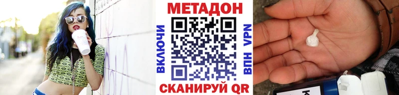 дарнет шоп  Камбарка  Метадон VHQ 