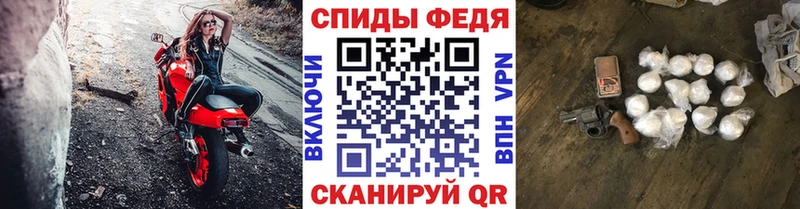 купить закладку Камбарка Метамфетамин кристалл
