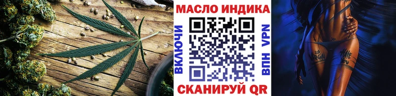 Дистиллят ТГК жижа  ОМГ ОМГ ссылка  Камбарка 